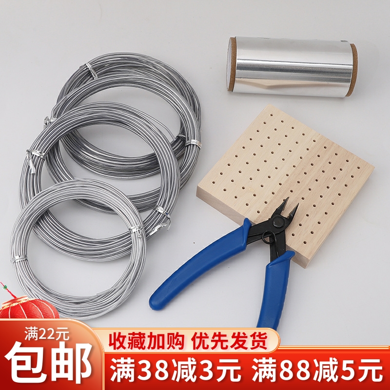 包胶铁丝造型玩偶定型条过塑铝线