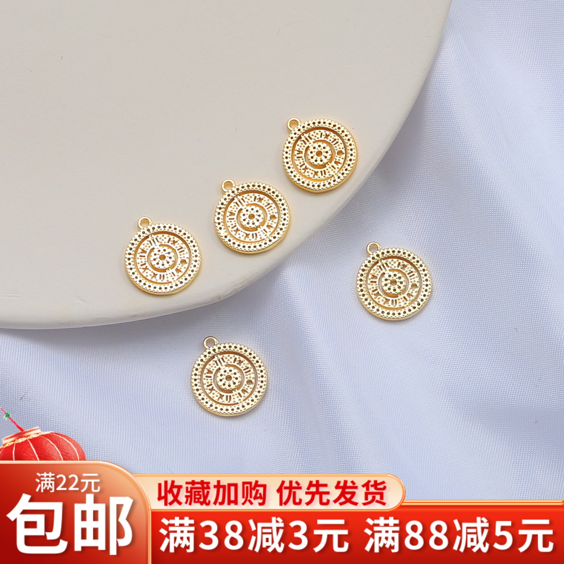 18K包金保色数字怀表吊坠diy手工材料发簪手链项链挂件耳饰品配件