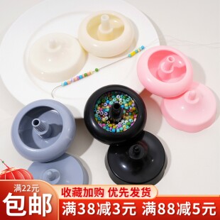 迷你塑料串珠器快速串珠神器米珠DIY手工手链项链首饰品配件工具
