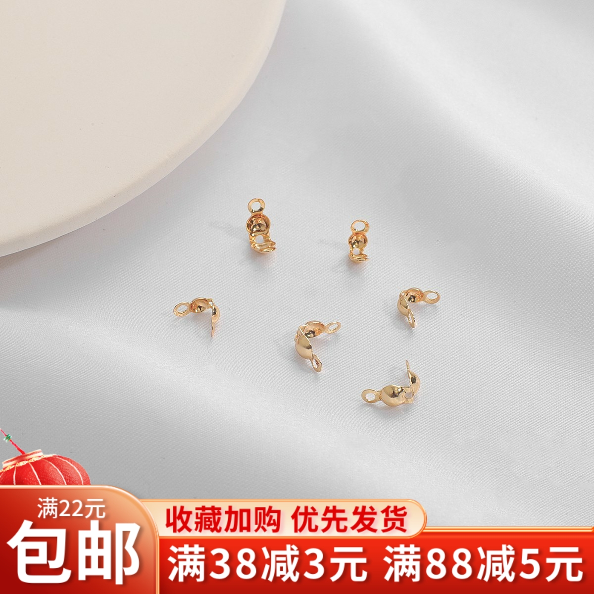 18K真金保色尾扣手工diy项链手链