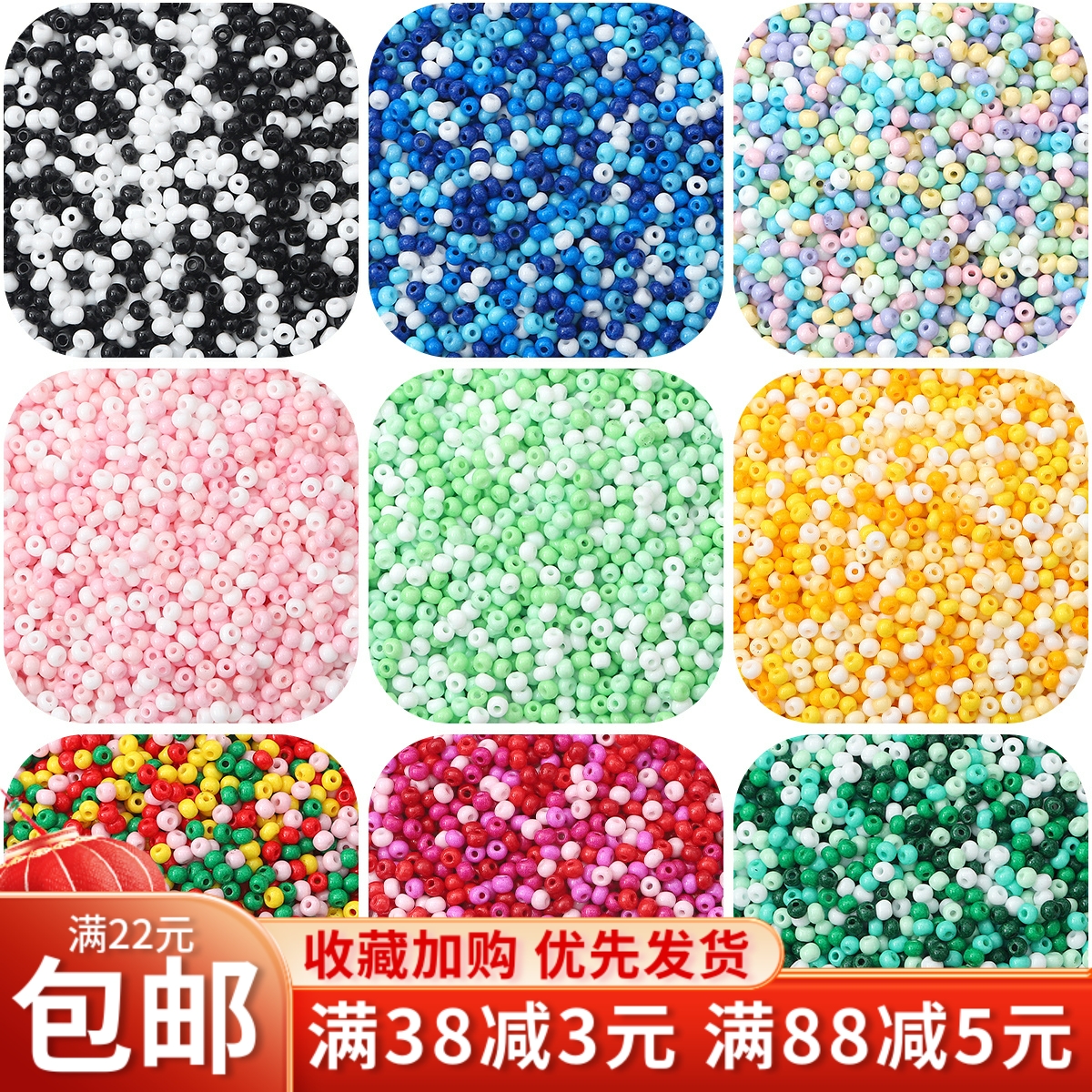 2/3MM实色烤漆米珠手工diy