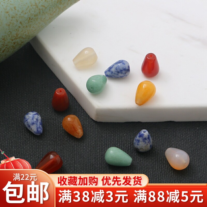 天然石白玛瑙圆水滴直孔串珠diy汉服神棍发簪耳坠发饰品配件材料