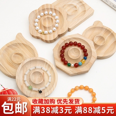 手工松木盘珠宝设计盘工具diy
