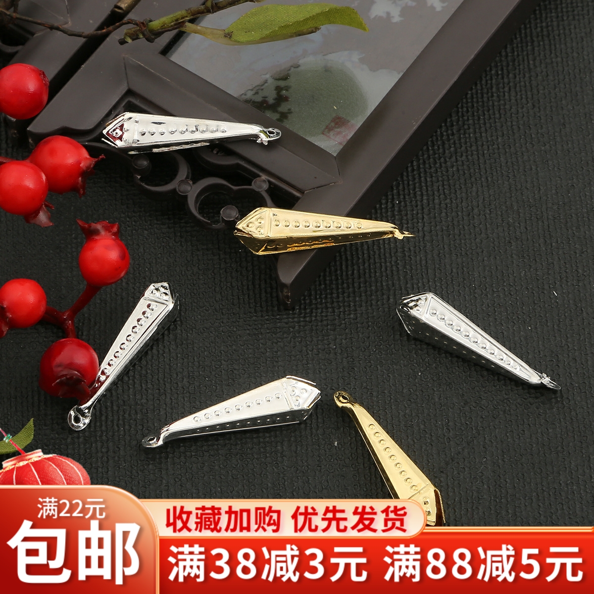 20个铁质长花吊坠古风diy