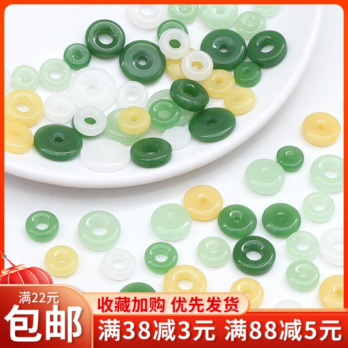 玻璃仿玉平安扣diy古风发簪配件