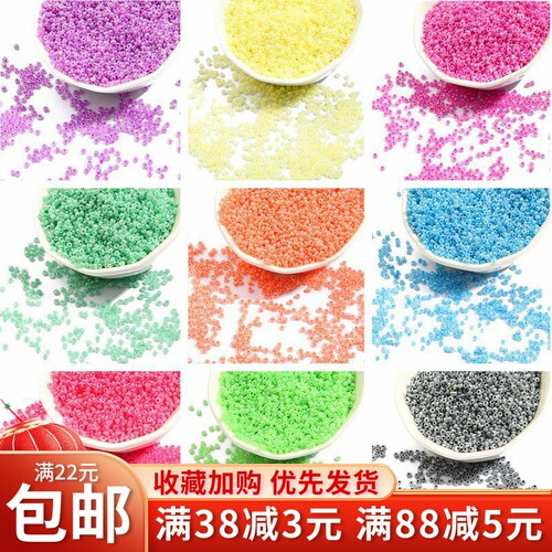 奶油米珠手工玻璃串珠diy