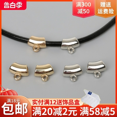 50颗吊坠项链扣隔珠扣手工DIY