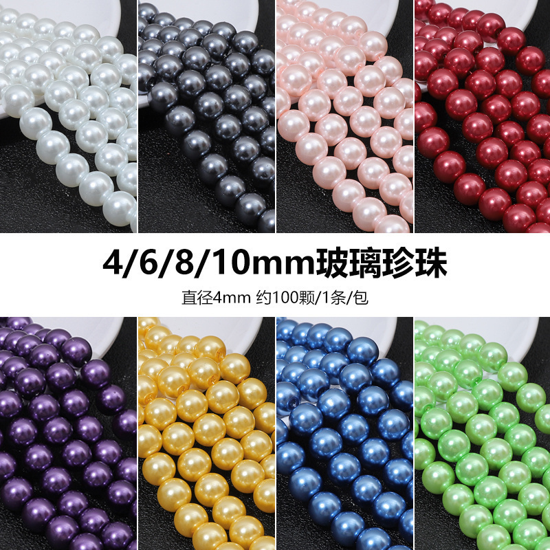 100颗高亮玻璃散珠子手工diy发簪