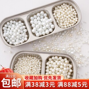 50颗玻璃仿珍珠贝珠非遗缠花丝绒线古风diy手工发簪配件材料饰品