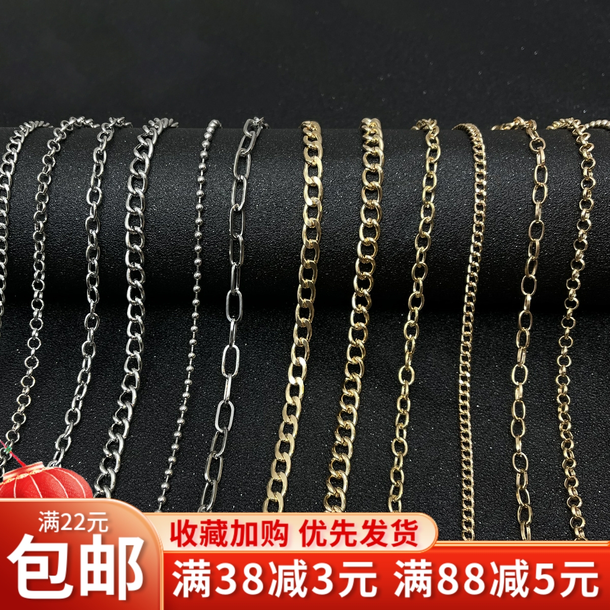 diyy手工细链条O字延长链