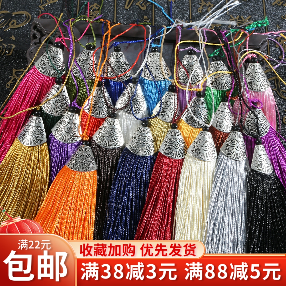 柔顺垂直鱼嘴帽流苏diy古风