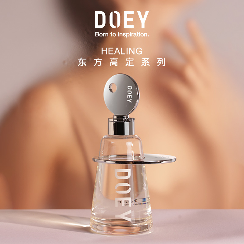 DOEY无火香薰丹麦设计高定沙龙香