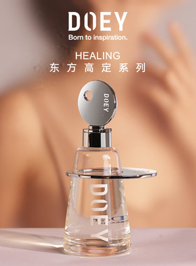 DOEY无火香薰灵感灯塔扩香高定沙龙香氛礼盒艺术品级情侣礼物助眠
