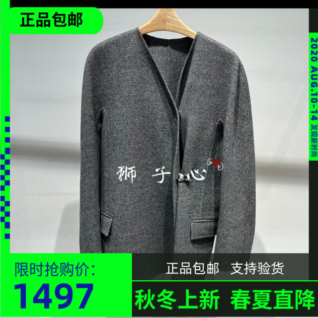 狮子心JN/江南国内专柜正品26春夏毛呢外套5Q1824820-2995