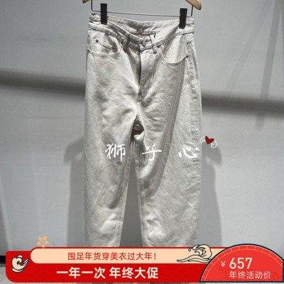 狮子心JN/江南国内专柜正品25秋牛仔超长裤5P9E15090-1195