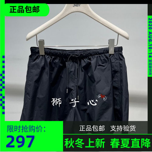 狮子心JN/江南国内专柜正品2026夏款短裤5Q5E15380-595