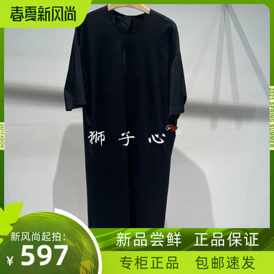 狮子心JN/江南国内专柜正品26夏短袖连衣裙5Q4G12030-1195
