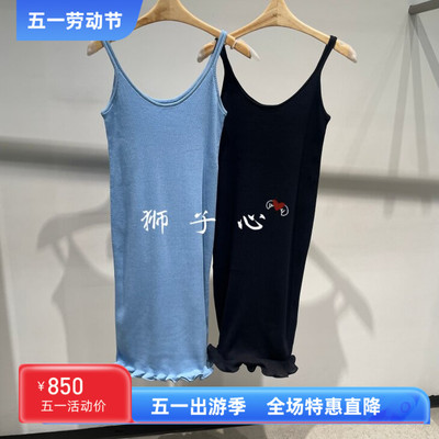 狮子心JN/江南国内专柜正品26夏针织吊带连衣裙5Q4G12610-1395