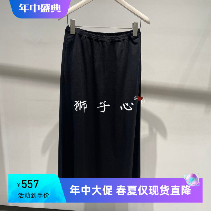 狮子心JN/江南国内专柜正品26夏款长款腰裙5Q6D10280-995