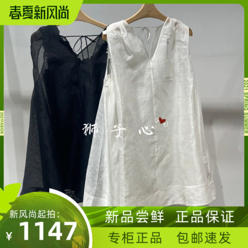 狮子心JN/江南国内专柜正品26夏无袖连衣裙5Q5G22360-2295