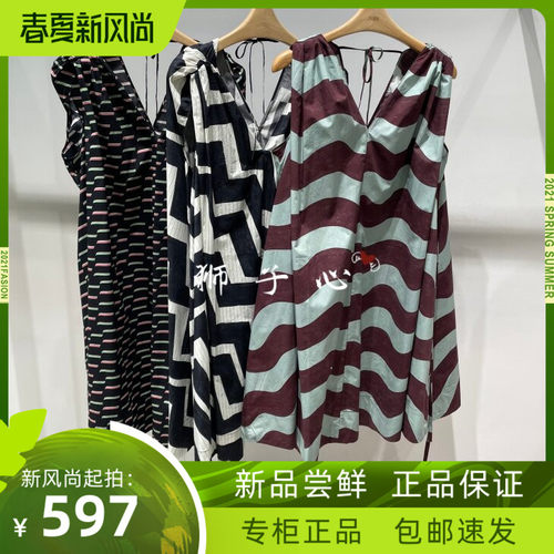 狮子心JN/江南国内专柜正品26夏无袖连衣裙5Q5G11980-1195