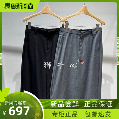 狮子心JN/江南国内专柜正品26春夏中长款腰裙5Q1D10020-1395
