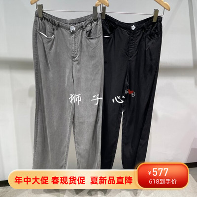 狮子心JN/江南国内专柜正品2026夏款牛仔长裤5Q5E15230-995