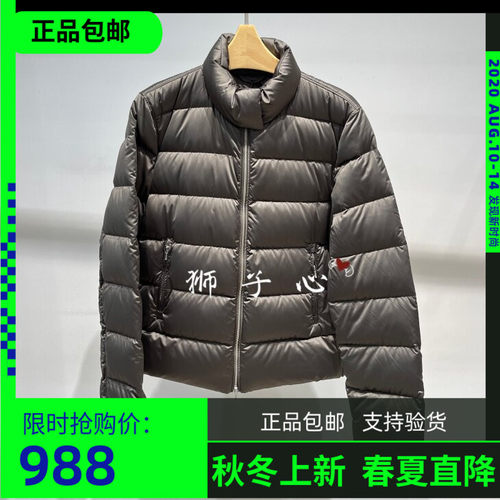 狮子心JN/江南国内专柜正品26冬款羽绒服 5Q0C13180-1595