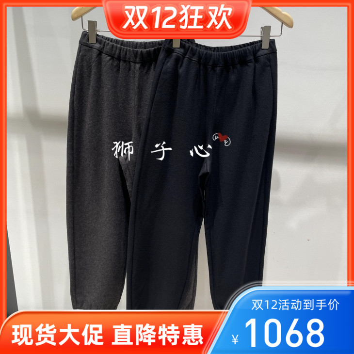 狮子心JN/江南国内专柜正品25冬长裤5P0E12340-1795