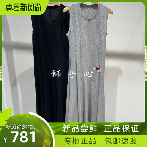 狮子心JN/江南国内专柜正品26夏无袖连衣裙5Q6G13440-1395