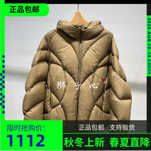 狮子心JN/江南国内专柜正品26冬款羽绒服 5Q0C12551-1795