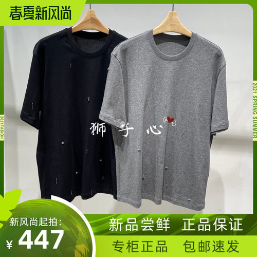 狮子心JN/江南国内专柜正品26夏款短袖T恤5Q4112070-895