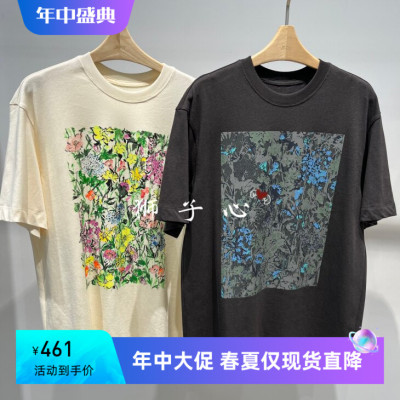狮子心JN/江南国内专柜正品26夏款短袖T恤5Q5110370-795