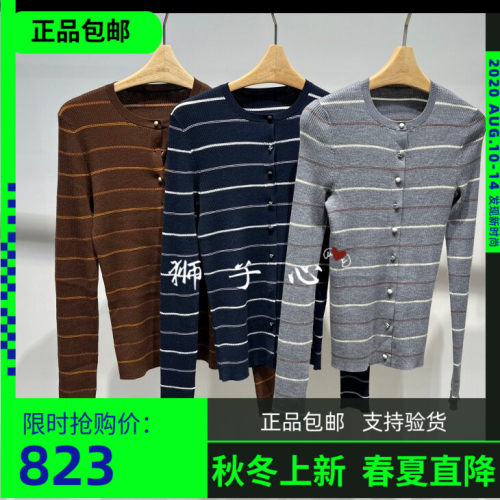 狮子心JN/江南国内专柜正品26秋款开襟针织衫5Q8312260-1395