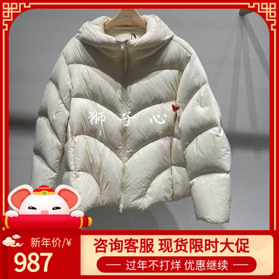 狮子心JN/江南国内专柜正品25冬短款羽绒服5P0C10440-1795