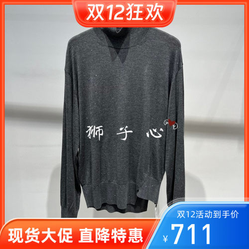 狮子心JN/江南国内专柜正品25冬套头毛衫 5P0314900-1195