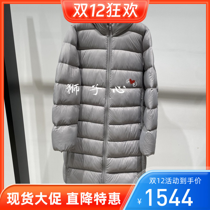 狮子心JN/江南国内专柜正品25冬长款羽绒服5P0C10010-2595