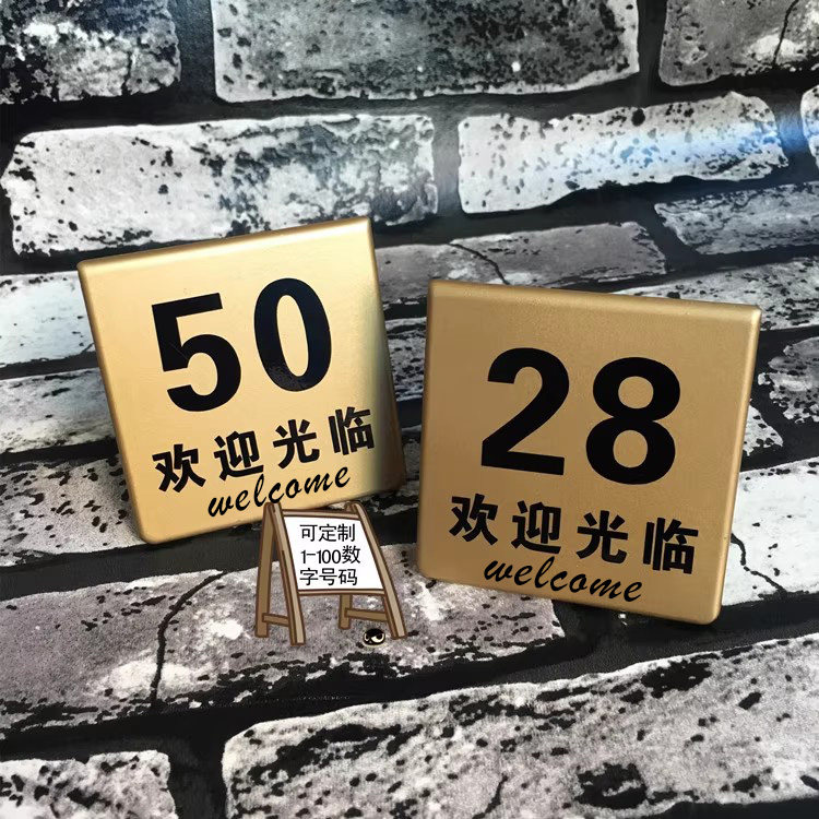 亚克力立式餐桌牌台卡酒店饭店餐厅双面数字号码三角台号牌标识牌