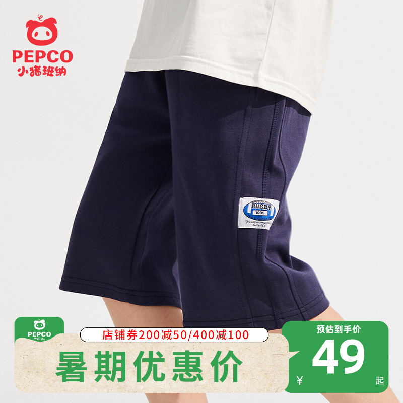 小猪班纳童装男童裤子短裤夏季薄款运动裤儿童五分裤男孩2025新款