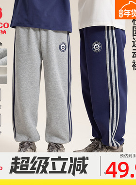 小猪班纳童装男童运动裤儿童卫裤2026春新款中大童休闲长裤针织裤