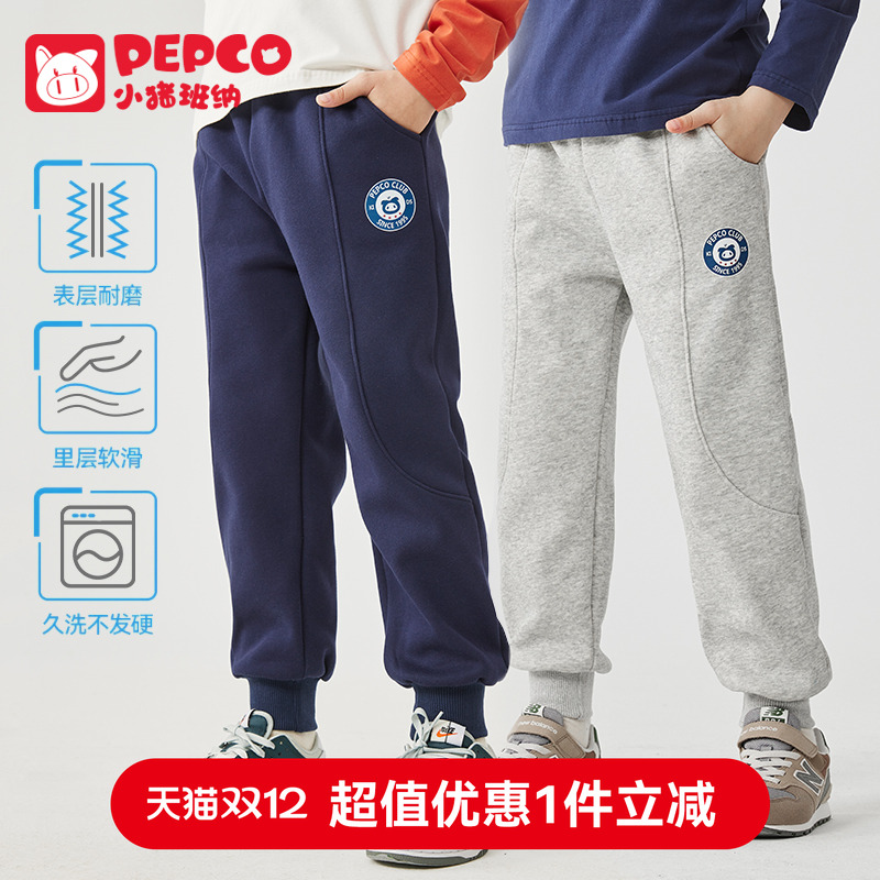 小猪班纳男童秋新款运动裤卫裤