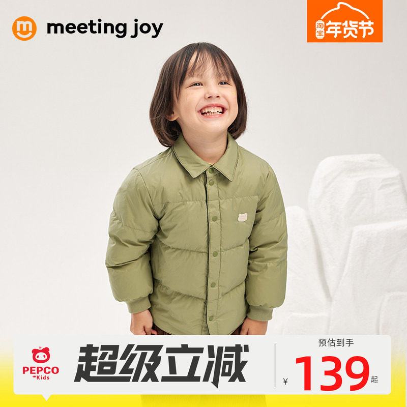 男童羽绒服秋冬加绒儿童保暖外套宝宝加厚上衣杜邦三防正反两穿,童装/婴儿装/亲子装,羽绒服,淘宝优惠券,粉丝福利购,淘宝优惠卷