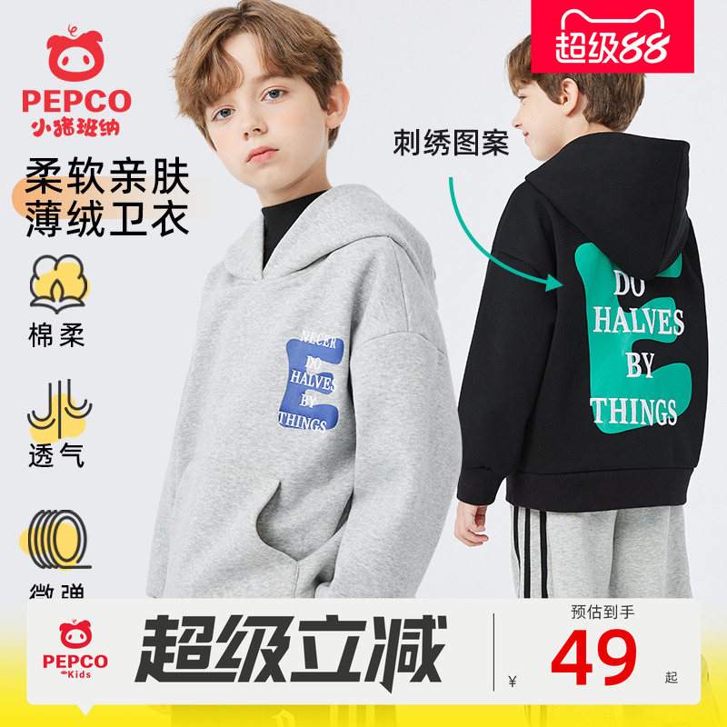 小猪班纳男童加绒卫衣秋新款保暖上衣内搭打底衫中大童女童外穿潮