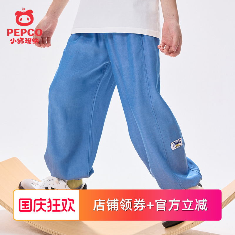小猪班纳男童牛仔休闲裤灯笼裤