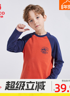 小猪班纳童装男童长袖T恤2026新款春装儿童插肩袖打底衫圆领上衣9