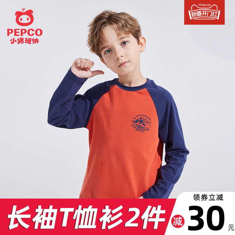 小猪班纳童装 男童长袖T恤2024新款春装儿童插肩袖打底衫圆领上衣