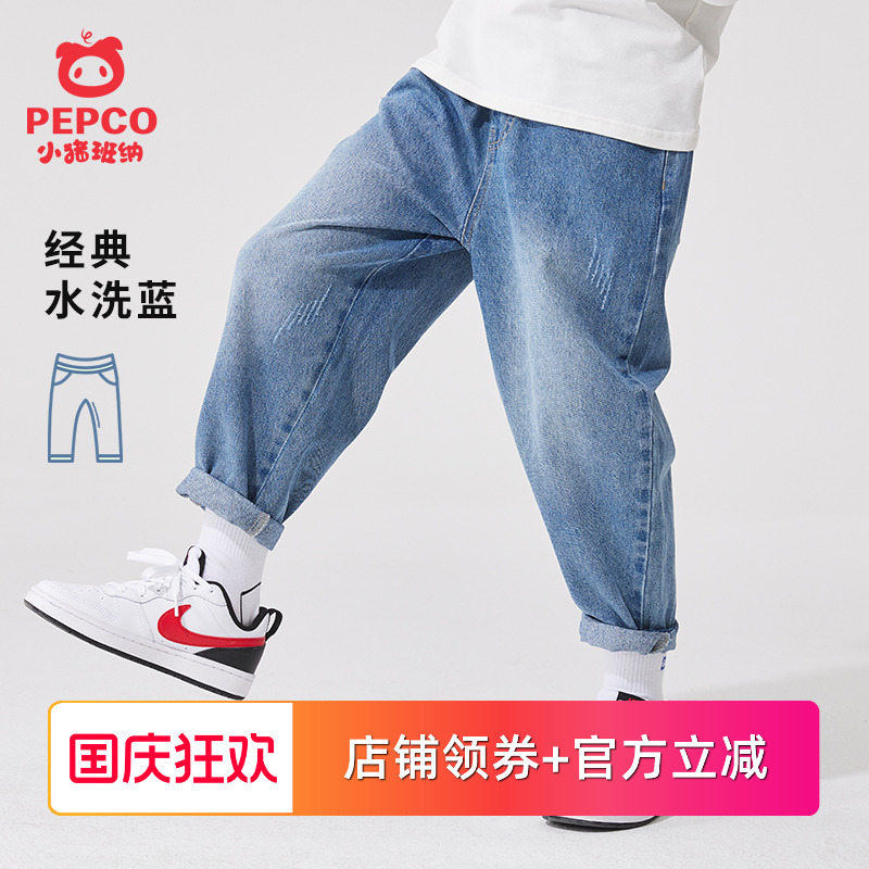 小猪班纳男童休闲牛仔裤秋款