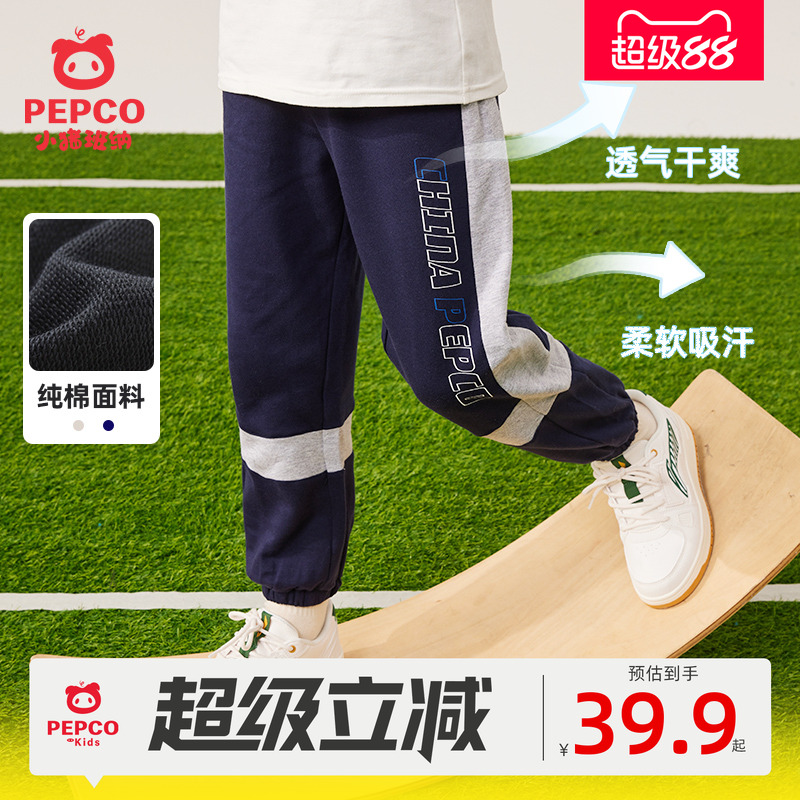 男童运动裤儿童秋装裤子2025新款男孩卫裤中大童休闲长裤潮酷童装