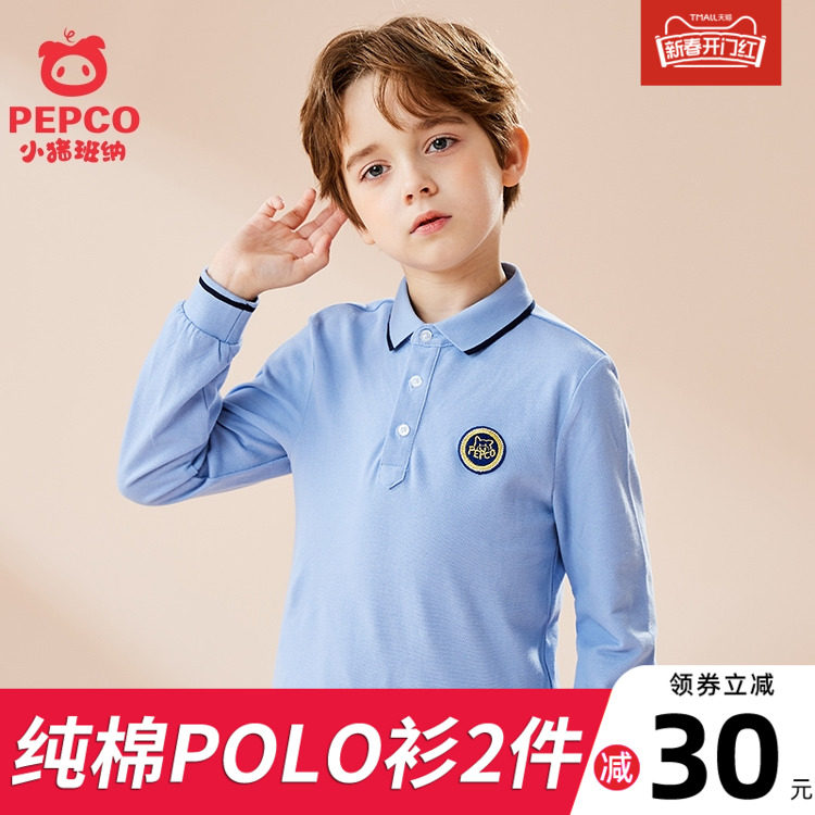 男童长袖t恤春秋款POLO衫纯棉儿童翻领打底衫中大童休闲短袖校服9