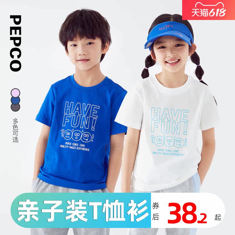 小猪班纳童装夏装新款儿童短袖T恤中大童男童圆领上衣女童亲子装9